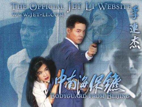 南京人口管理干部学院毕业证制作
